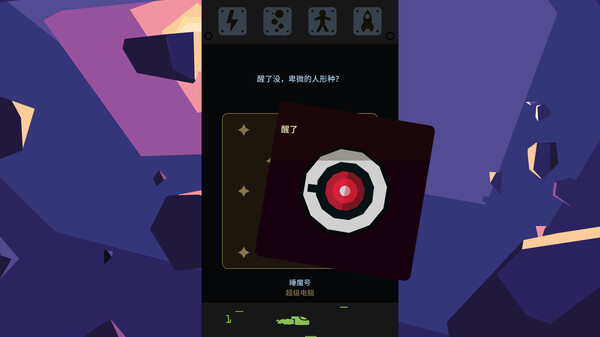王权 星途 Reigns Beyond|官方中文|NSZ|原版|