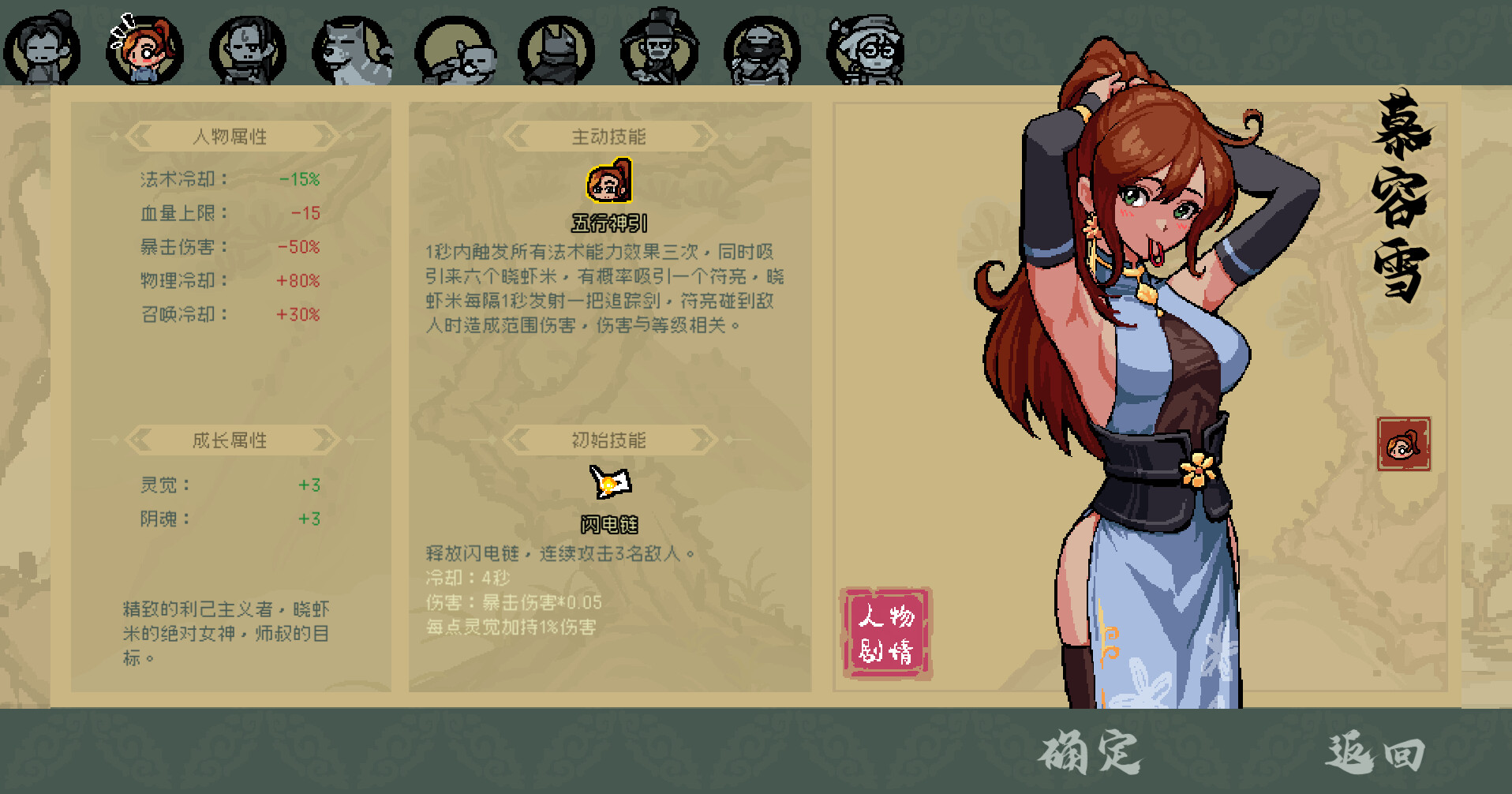 通神榜Noobs Want to Live|官方中文|本体+1.2.6升补|NSZ|原版|