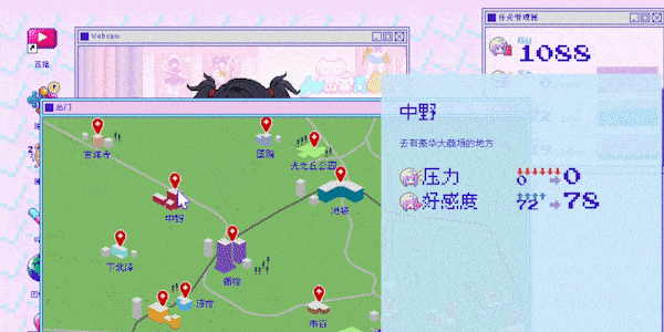 主播女孩重度依赖|官方中文|本体+1.2.1升补|NSZ|原版|