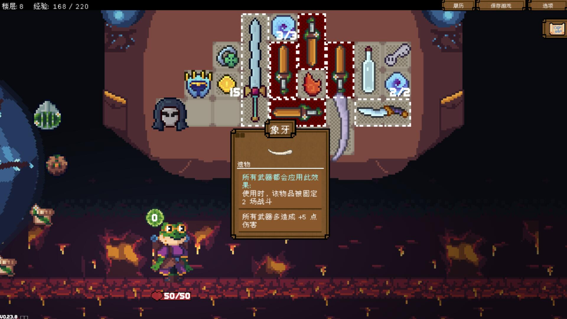 背包英雄|官方中文|本体+1.0.2升补|NSZ|原版