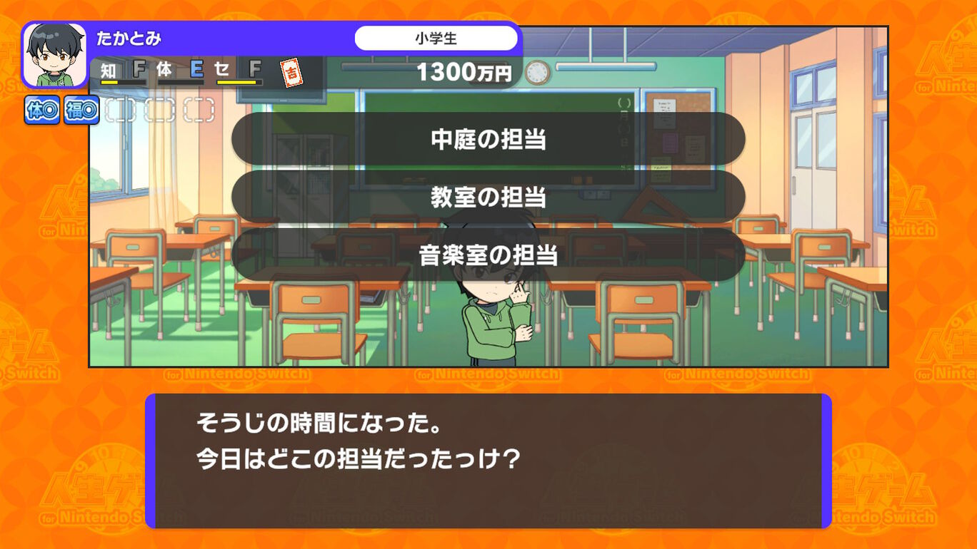 人生游戏|官方中文|本体+1.1.0升补+4DLC|NSZ|原版|