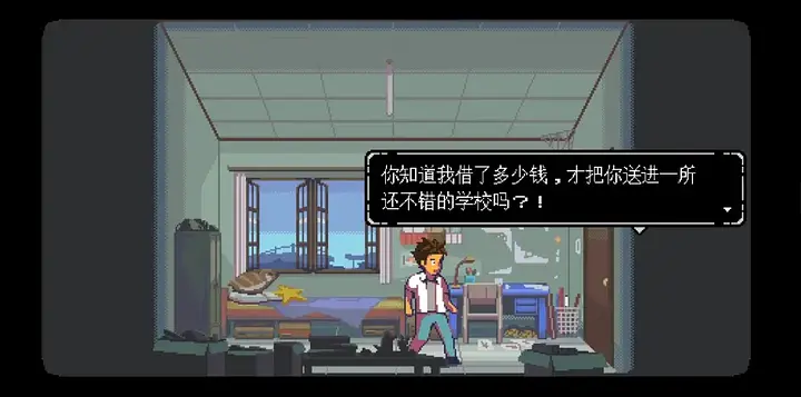 无垠之心 A Space for the Unbound|官方中文|本体+1.0.30.0升补|NSZ|原版|