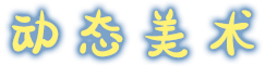 战匠杜沃|官方中文|本体+1.1.6升补|NSZ|原版|