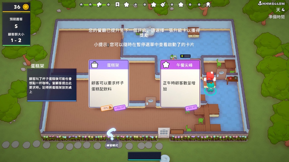 速速上菜 PlateUp|官方中文|本体+5.0.4升补|NSZ|原版|