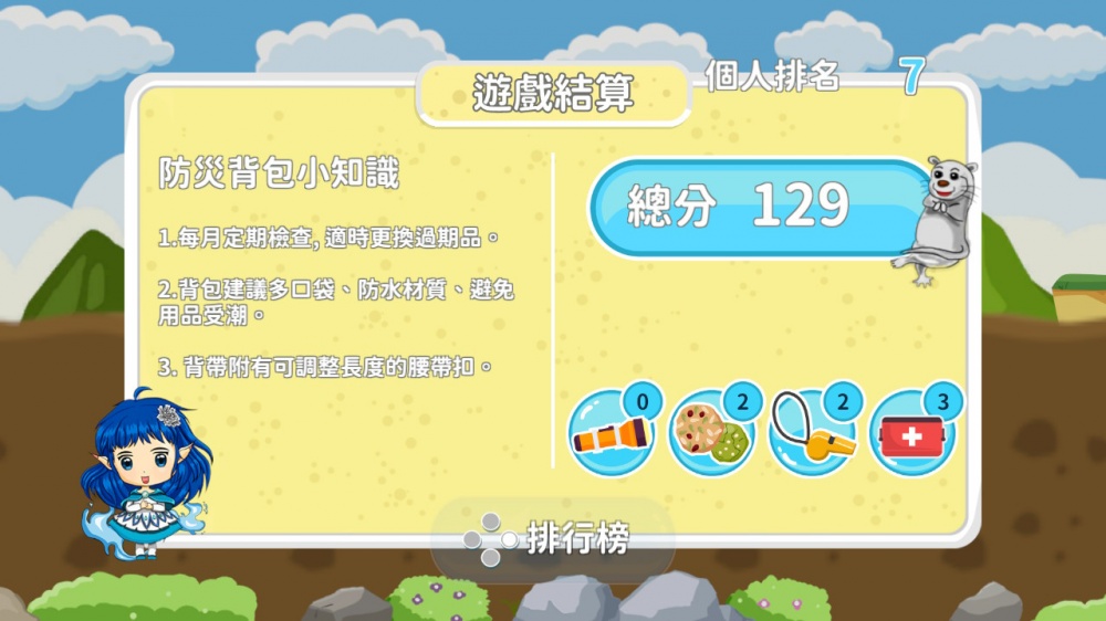奔跑吧 水精灵|官方中文|NSZ|原版|