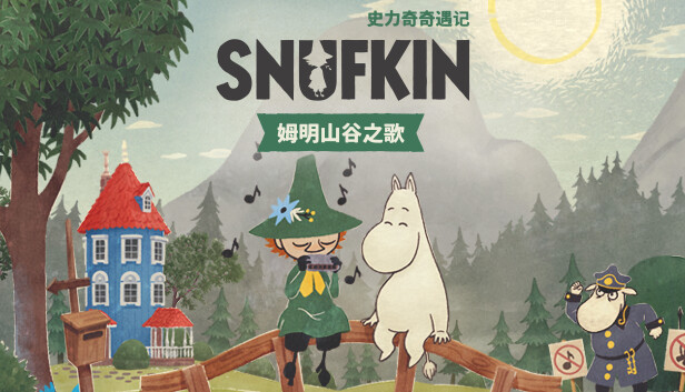 史力奇奇遇记 姆明山谷之歌 SNUFKIN MELODY OF MOOMINVALLEY|官方中文|本体+0.2升补+1DLCNSZ|原版|