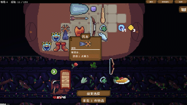 背包英雄|官方中文|本体+1.0.2升补|NSZ|原版