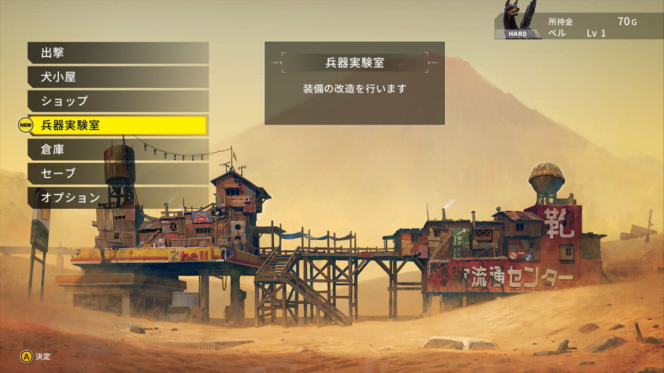 重装机犬METAL DOGS|官方中文|本体+1.0.4升补|NSP|原版|