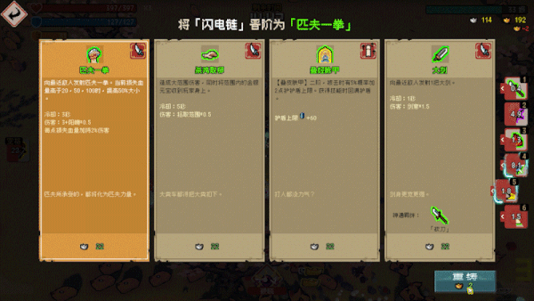 通神榜Noobs Want to Live|官方中文|本体+1.2.6升补|NSZ|原版|