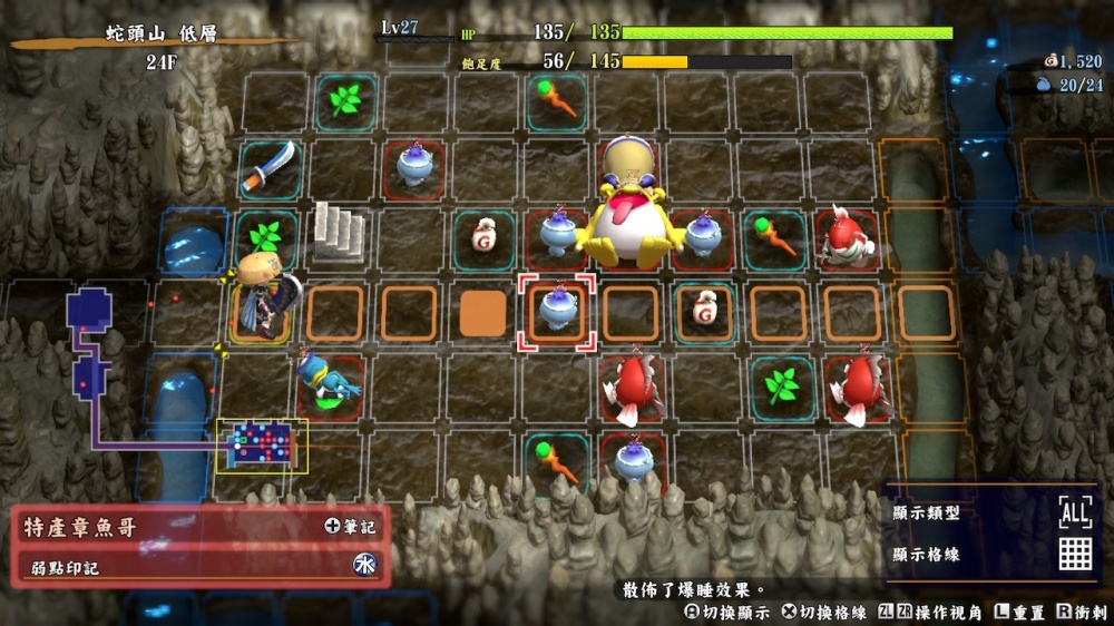 风来的西林6     Shiren the Wanderer: The Mystery Dungeon of Serpentcoil Island|官方中文|本体+1.0.2升补+2DLC|NSP|原版|三盘齐发|