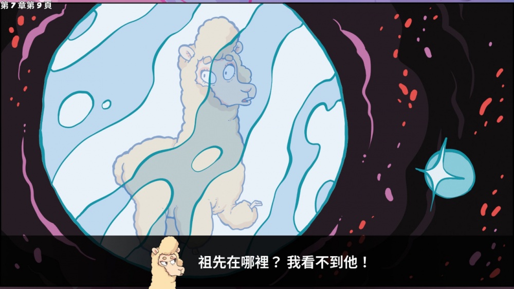 羊驼想知道为什么 Alpaca Wonders Why|官方中文|NSZ|原版|