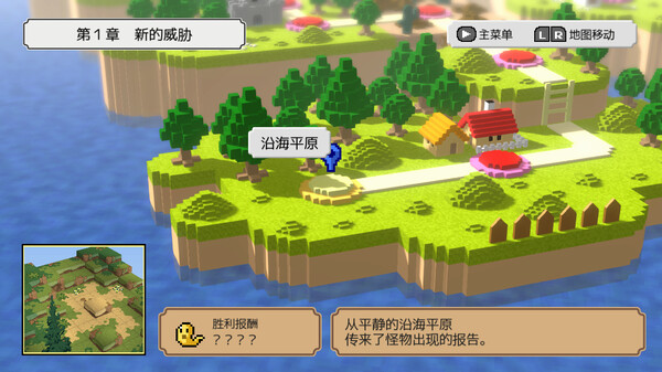 史莱姆的大野望|官方中文|本体+1.0.1升补|解压即撸|