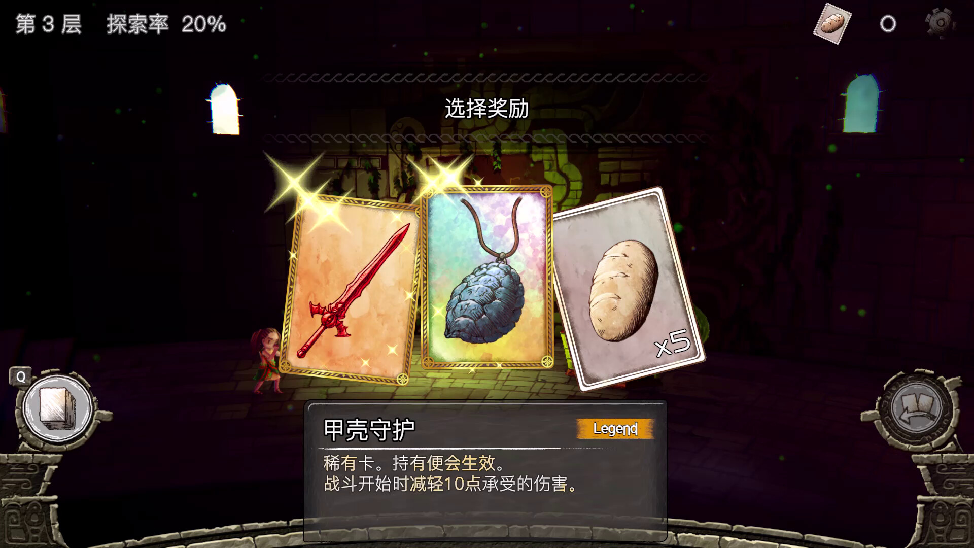 谜塔和孩子们—奔向塔底|官方中文|本体+1.2.0升补|NSZ|原版|