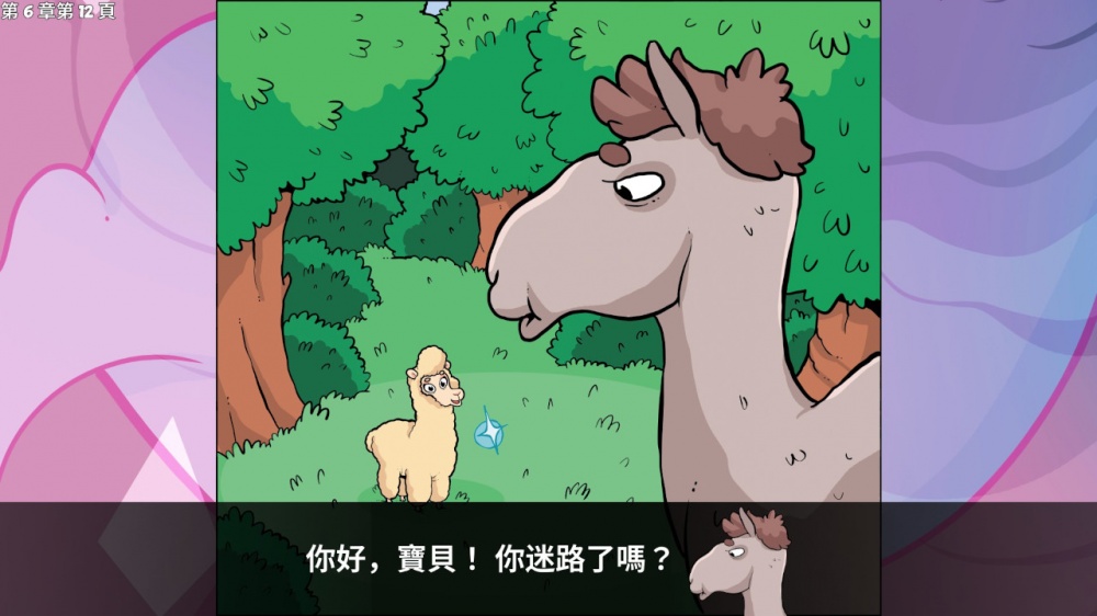 羊驼想知道为什么 Alpaca Wonders Why|官方中文|NSZ|原版|