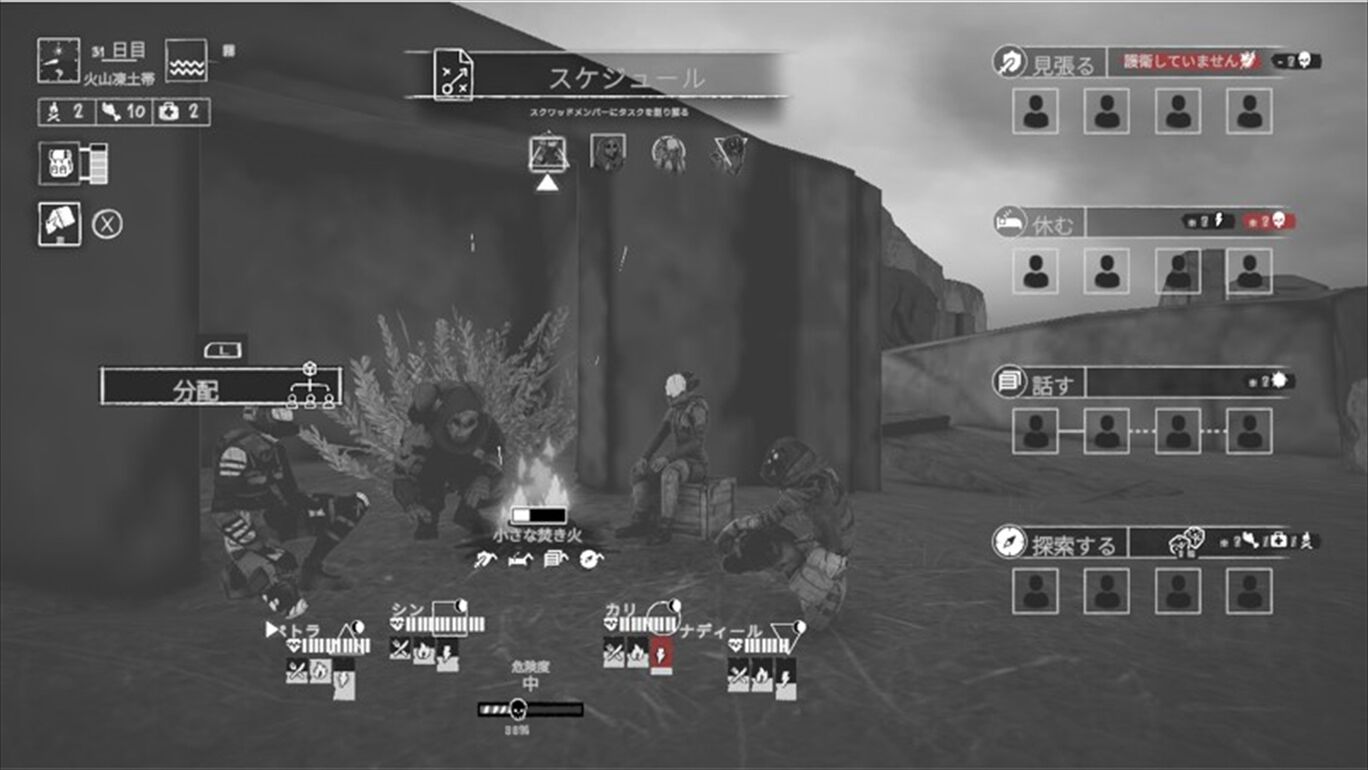 烬土行者ASHWALKERS – A SURVIVAL JOURNEY/官方中文/本体+1.0.0.6升补/[NSP][原版]