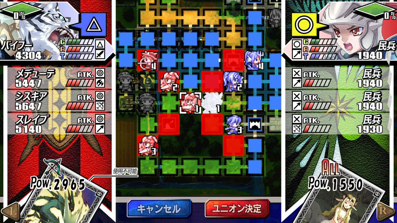 烈焰同盟|原汁日文|NSZ|原版|