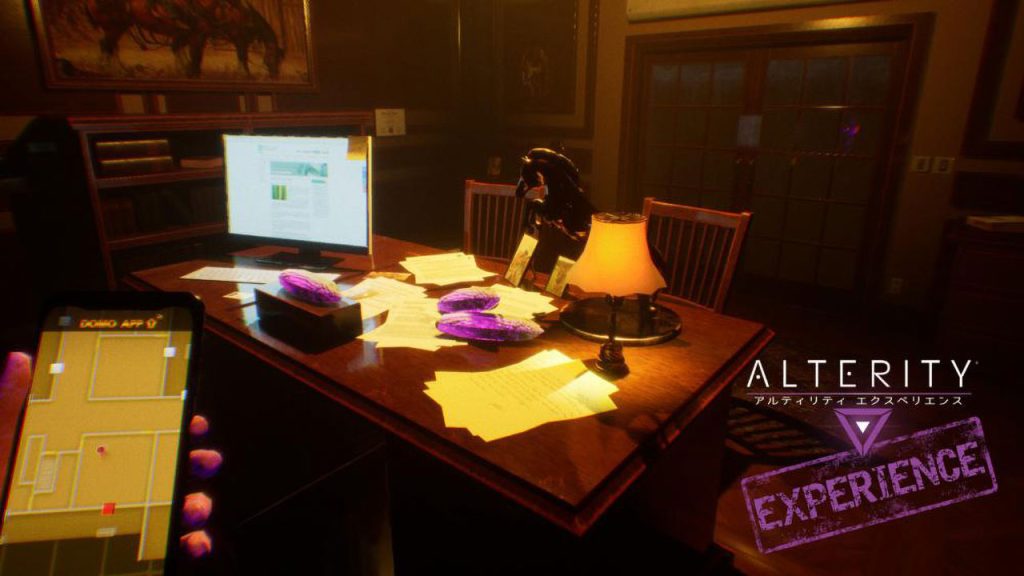异类体验 Alterity Experience