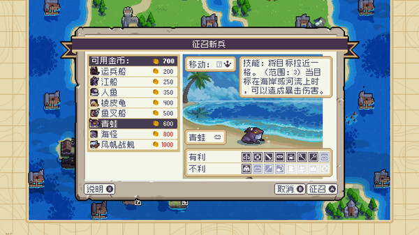 战律2 Wargroove2|官方中文|本体+1.2.3升补|NSZ|原版|