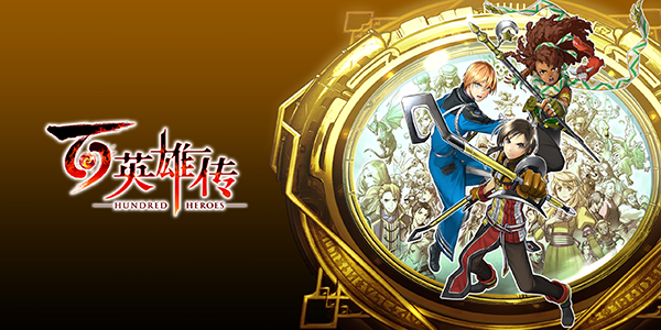 英雄传 百英雄|官方中文|本体+1.0.5升补+5DLC|NSP|原版|