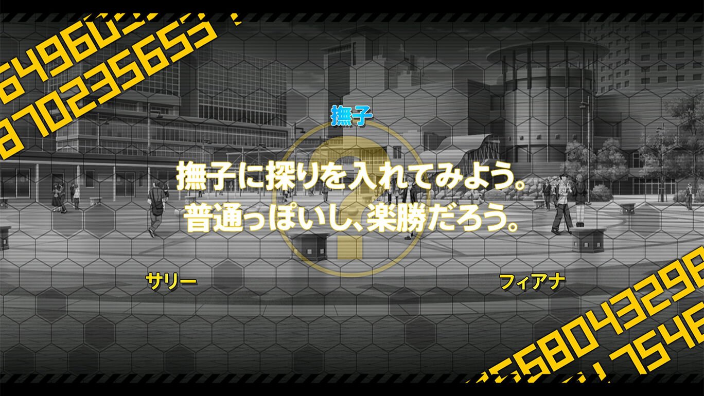 HHG 女神の終焉|原汁日文|NSZ|原版|
