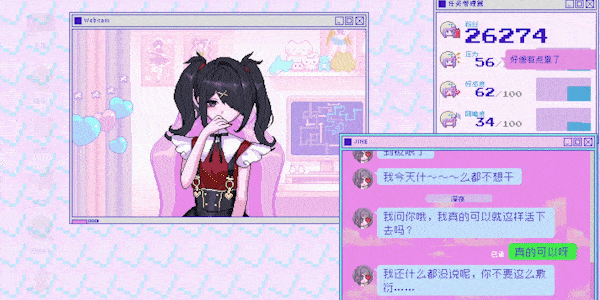 主播女孩重度依赖|官方中文|本体+1.2.1升补|NSZ|原版|
