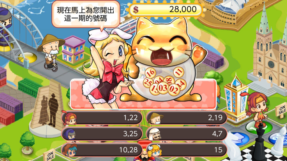 大富翁4|官方中文|本体+1.4升补+14DLC|NSZ|原版|