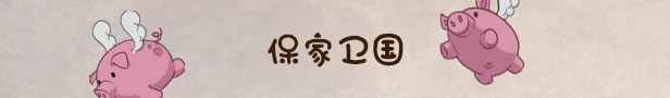 寓言之地 Fabledom|官方中文|本体+1.0.2升补|NSZ|原版|