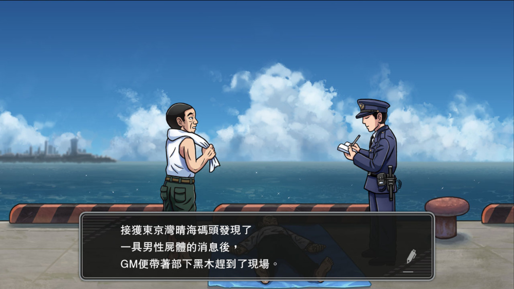 北海道连续杀人事件 消失在鄂霍次克|官方中文|本体+1.2.0升补|NSZ|原版|