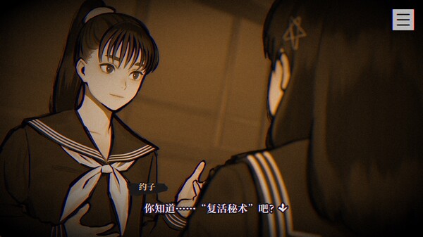 灵视异闻 本所七大不可思议|官方中文|本体+1.2升补|NSZ|原版|