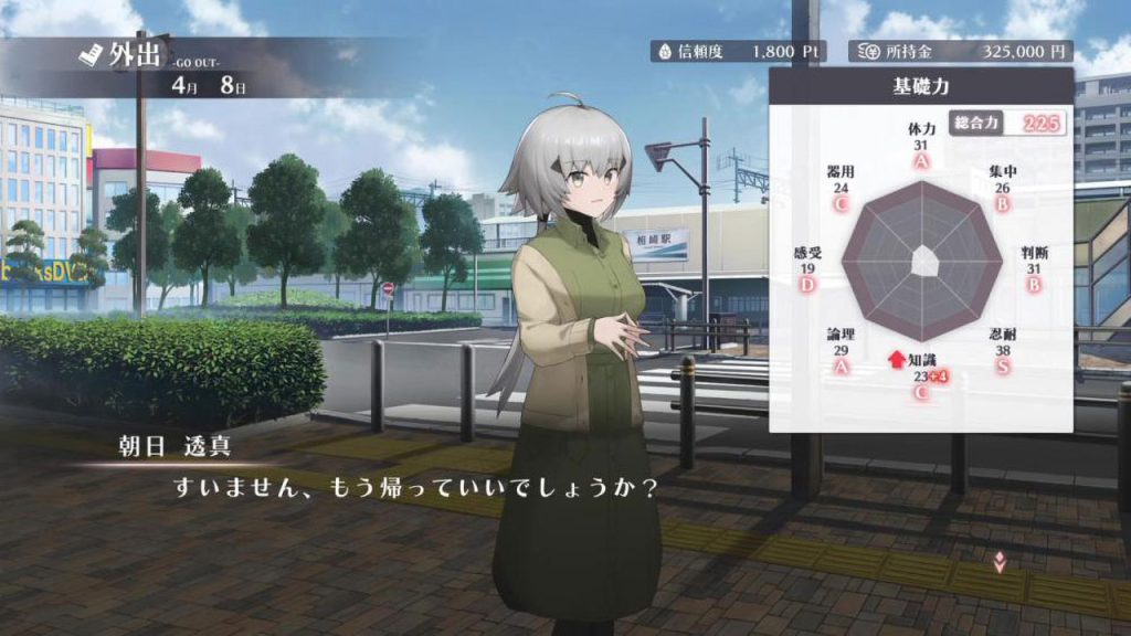 异梦伤痕 Shikatorisu シカトリス 异梦伤痕