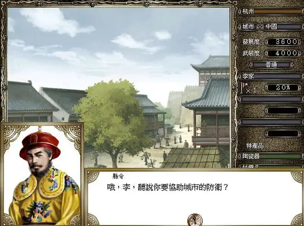 大航海时代4:威力加強版/官方中文/本体+1.0.2升补整合即撸版/[XCI][魔改9.2]