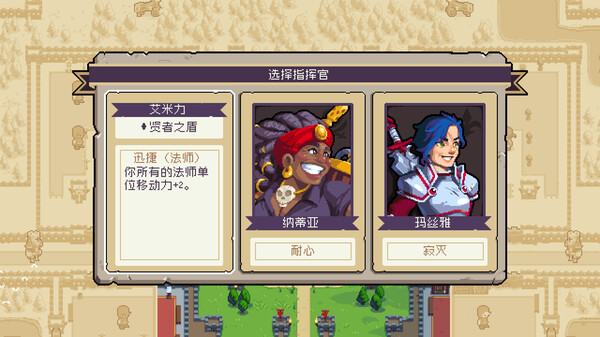 战律2 Wargroove2|官方中文|本体+1.2.3升补|NSZ|原版|