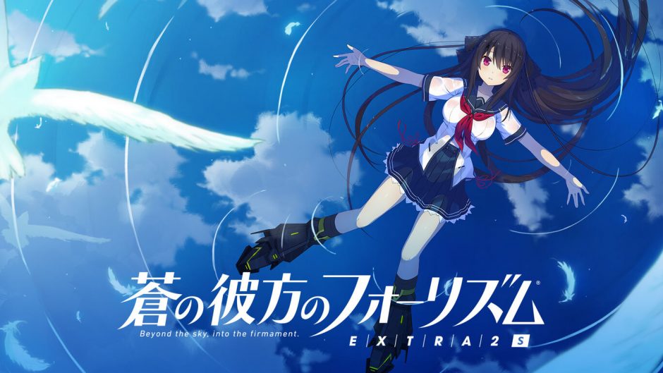 苍之彼方的四重奏EXTRA2S|原汁日文|本体+1.0.1升补|NSZ|原版|