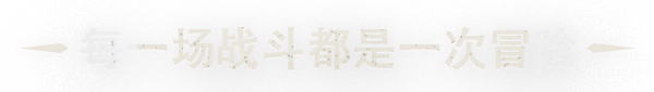 暴君的祝福Tyrant’s Blessing|官方中文|本体+1.1.658升补|NSZ|原版|