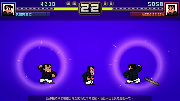 热血物语SP|官方中文|本体+1.0.1升补|XCI|原版|