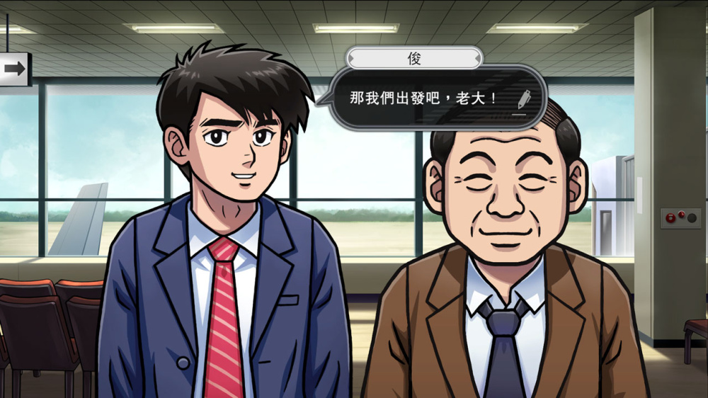 北海道连续杀人事件 消失在鄂霍次克|官方中文|本体+1.2.0升补|NSZ|原版|