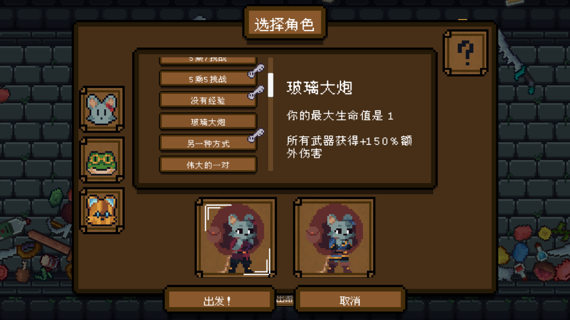 背包英雄|官方中文|本体+1.0.2升补|NSZ|原版