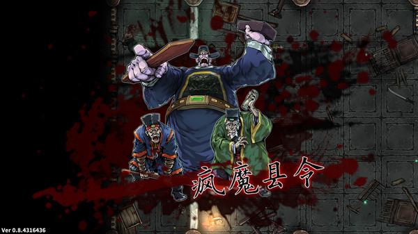 斩妖 Raksasi|官方中文|本体+1.0.6升补+1DLC|NSZ|原版|