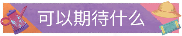 告诉我你的故事 Tell Me Your Story|官方中文|NSZ|原版|