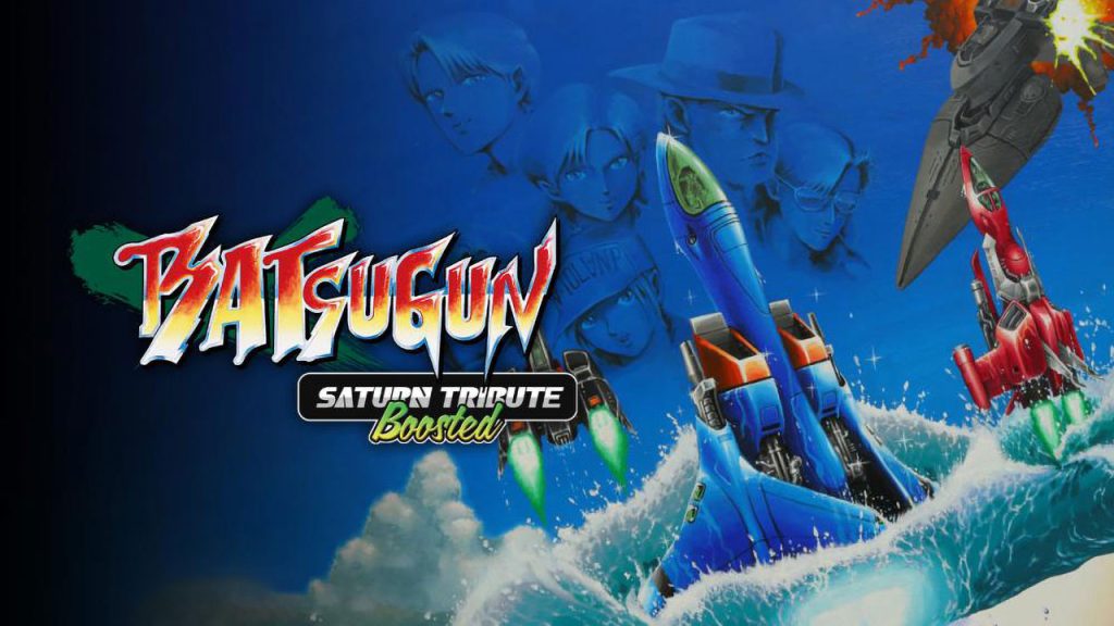 疯狂枪支 致敬升级版 BATSUGUN Saturn Tribute Boosted