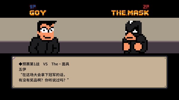 热血物语SP|官方中文|本体+1.0.1升补|XCI|原版|
