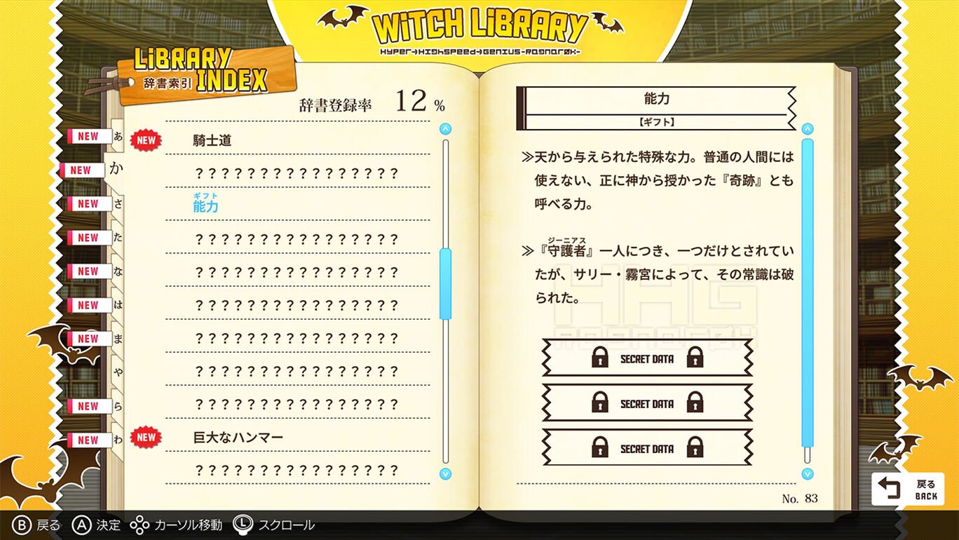 HHG 女神の終焉|原汁日文|NSZ|原版|