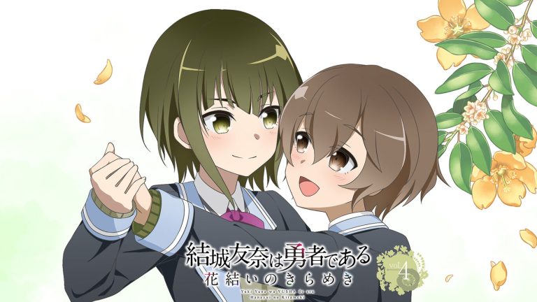 结城友奈是勇者 花结的闪光 vol1-4套装版|原汁日文|NSZ|原版|