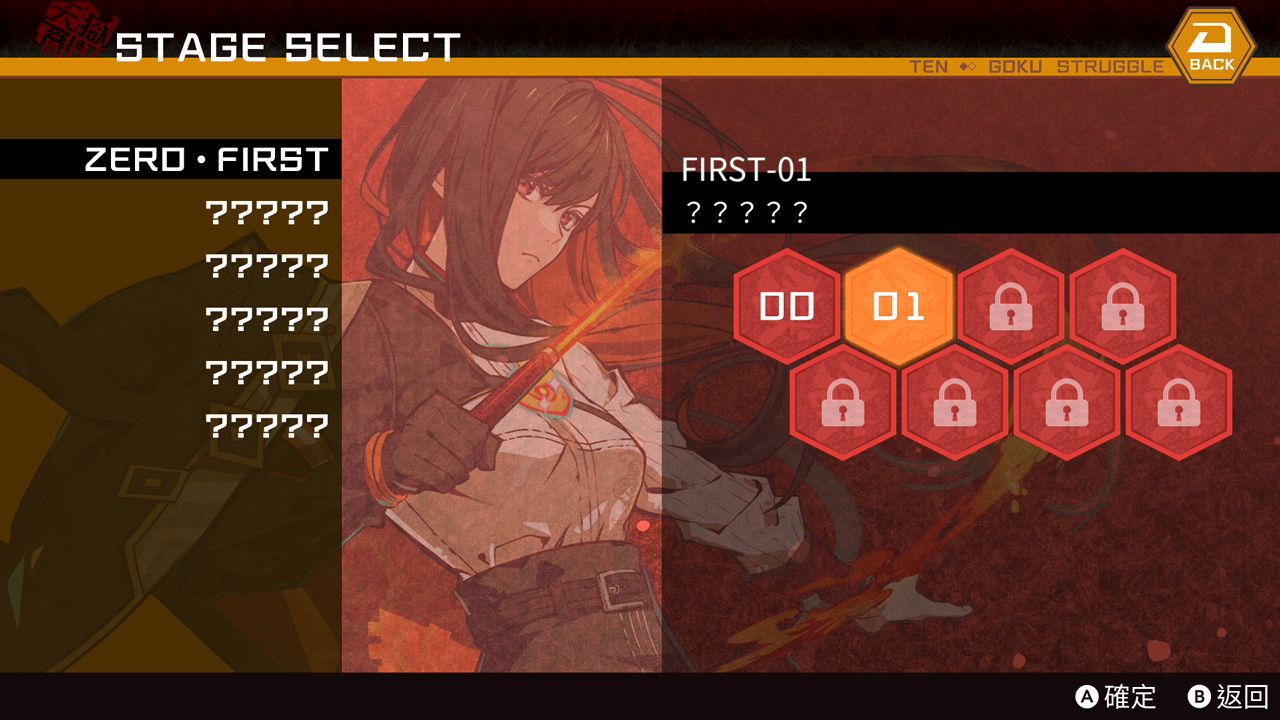 天狱乱斗|官方中文|XCI|原版|