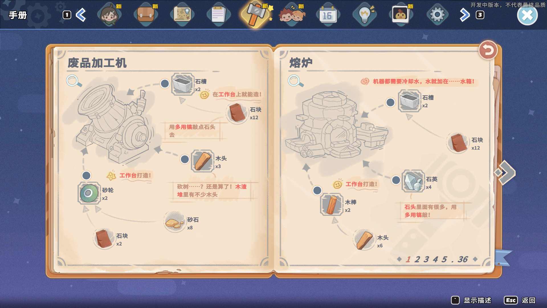 沙石镇时光|美版中文|NSZ|原版|