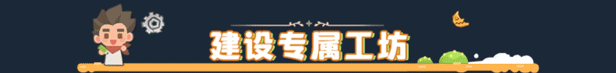 沙石镇时光|美版中文|NSZ|原版|