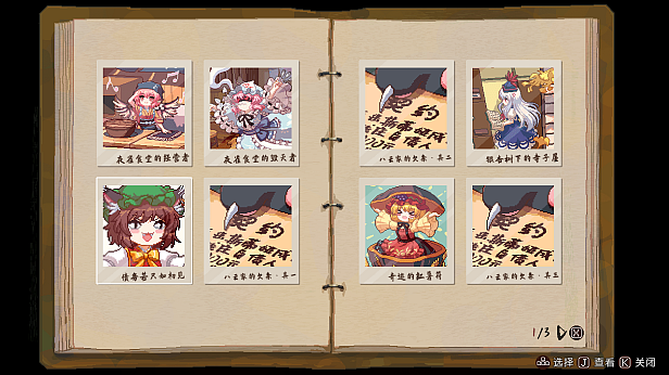东方夜雀食堂|官方中文|本体+1.0.1升补|XCI|原版|