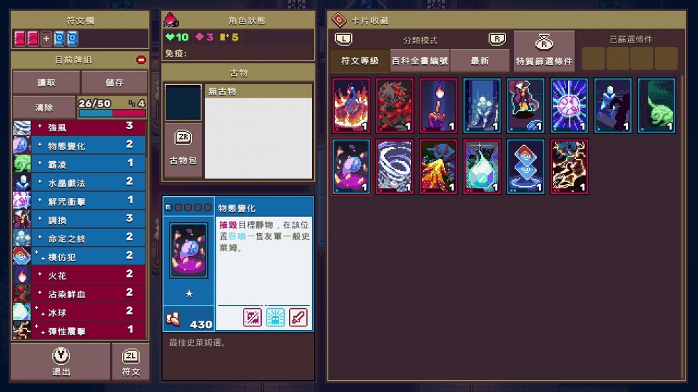 魔卡地下城|官方中文|本体+1.1.0.4L升补|NSZ|原版|