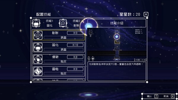 灵魂桥接 Soul Link|官方中文|NSP|原版|