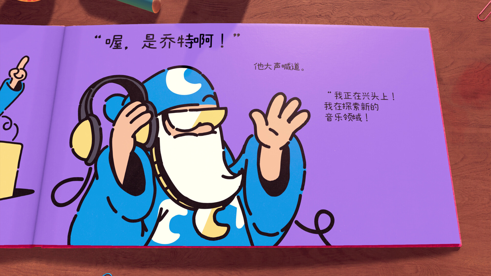 勇敢小骑士 The Plucky Squire|官方中文|本体+1.0.2升补|NSZ|原版|